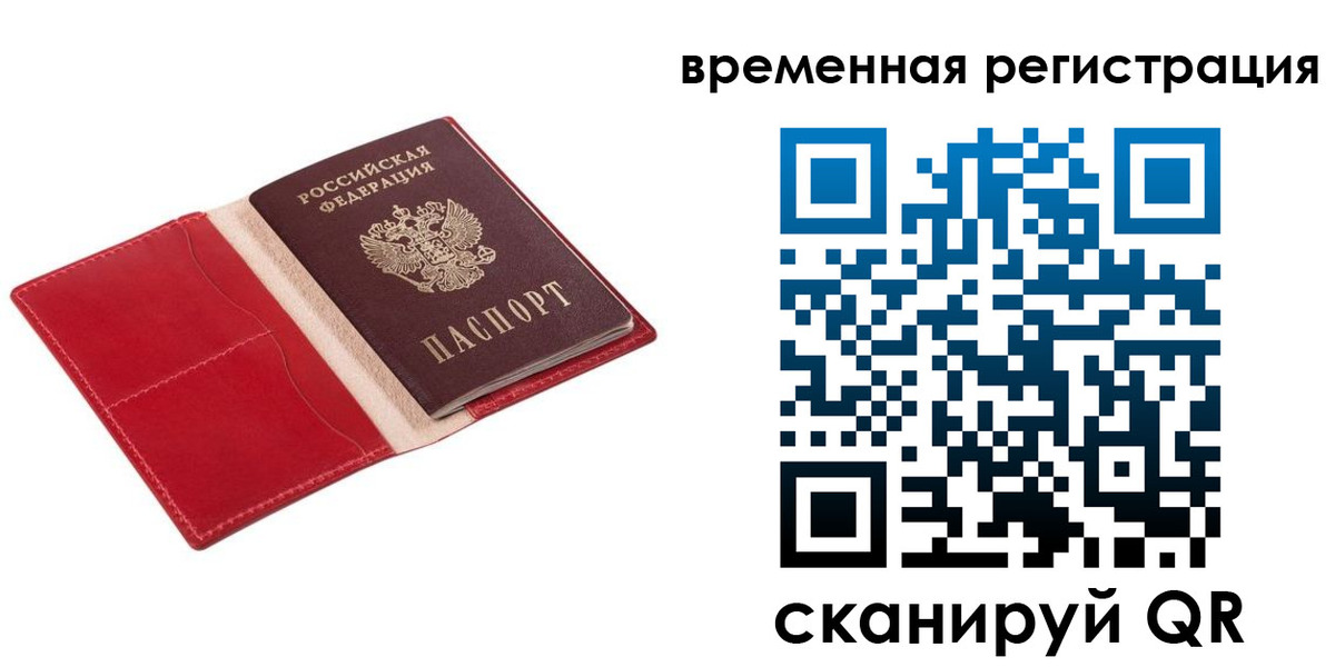 регистрация для дет. сада в Кирсе