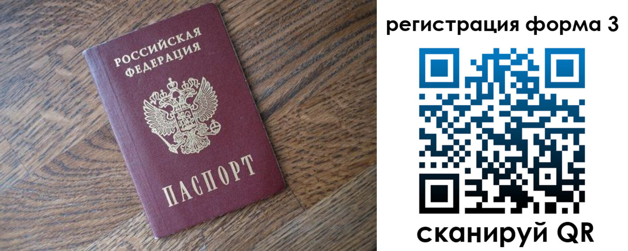 прописка законно в Кирсе