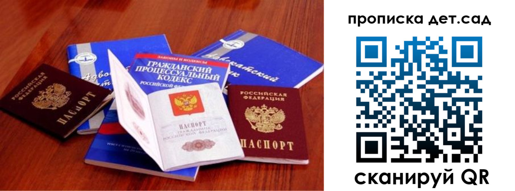 временная регистрация недорого в Кирсе