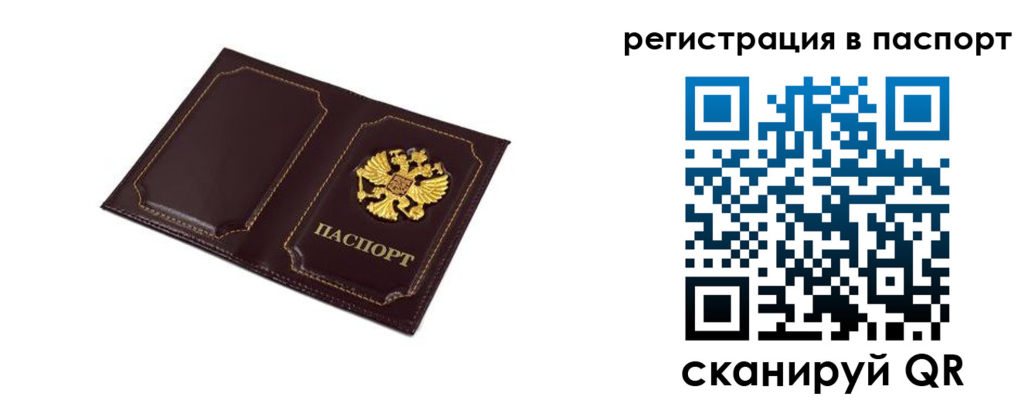 миграционный учет в Кирсе