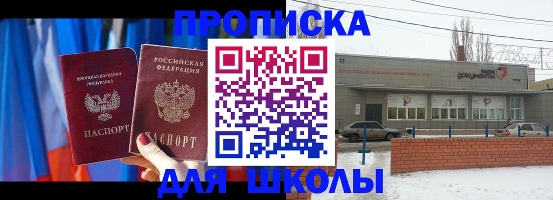 прописка поиск в Кирсе